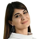 Врач Аветисян Марине Арамаисовна