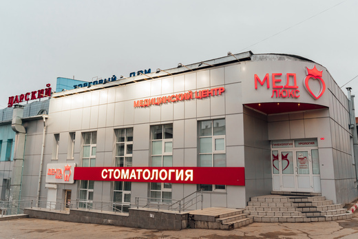 Медлюкс на Красной Звезды