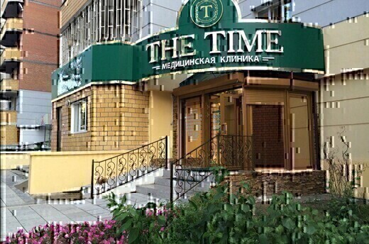 Клиника The Time