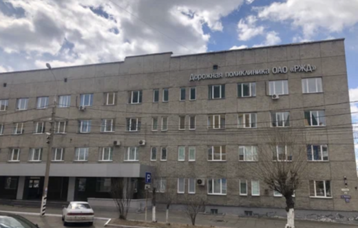 РЖД-Медицина на Чкалова